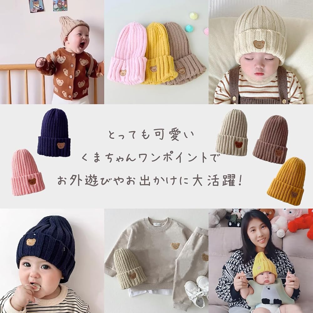 NOAH ニット帽 かつきくん着用 NOAH ニット帽 かつきくん着用